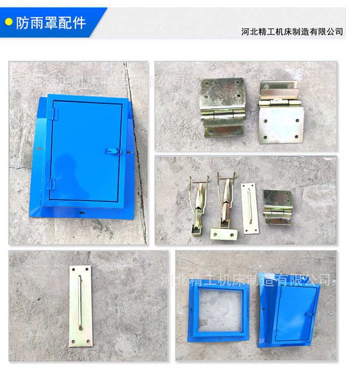 水泥廠輸送機防塵罩