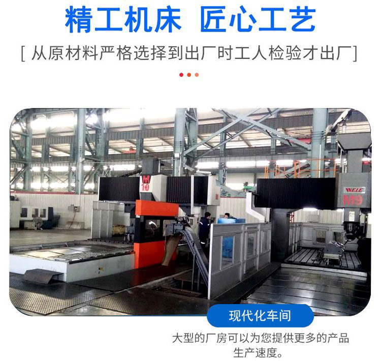 河北精工機床