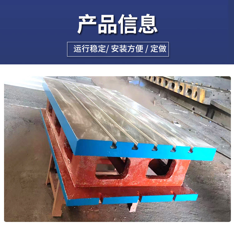 搖臂鉆床工作臺，機床加高墊箱  車床加工方箱 方筒 鑄鐵T型槽方箱 機床墊箱 
