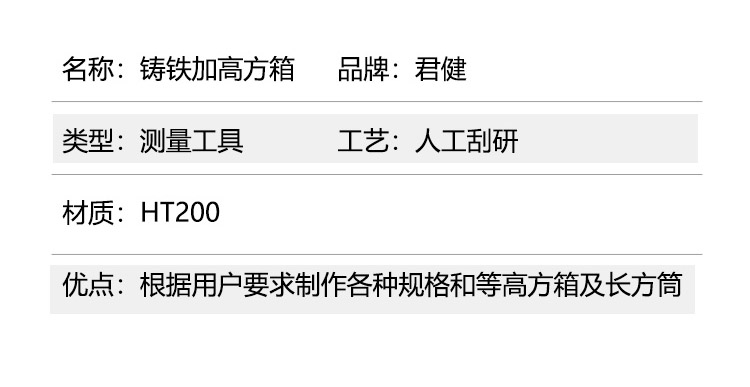 搖臂鉆床工作臺，機床加高墊箱  車床加工方箱 方筒 鑄鐵T型槽方箱 機床墊箱 